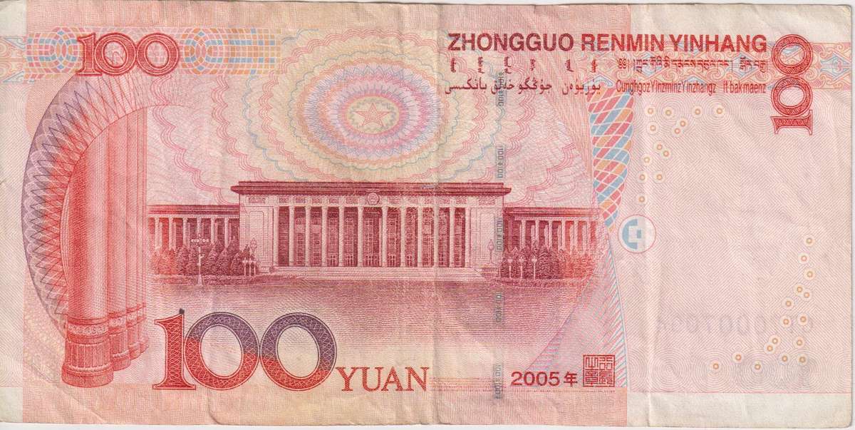 CHINA 100 YUAN 2005 P907 VF