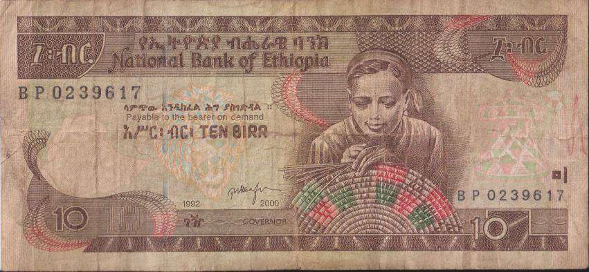 ETHIOPIA 10 Birr 1992 P48 VF