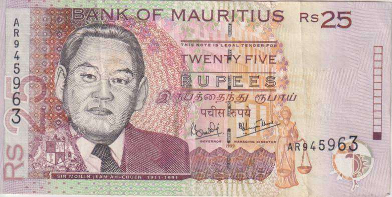 Mauritius 25 Rupees ND 1999-2009 P49 F