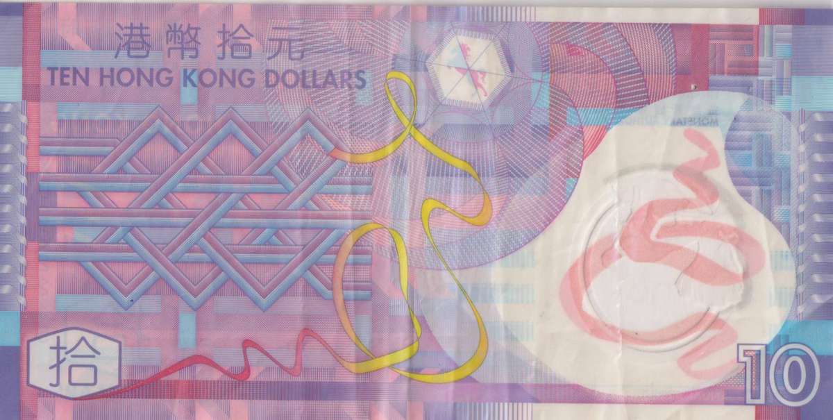 HONG KONG 10 Dollars 2014 P401 VF POLYMER