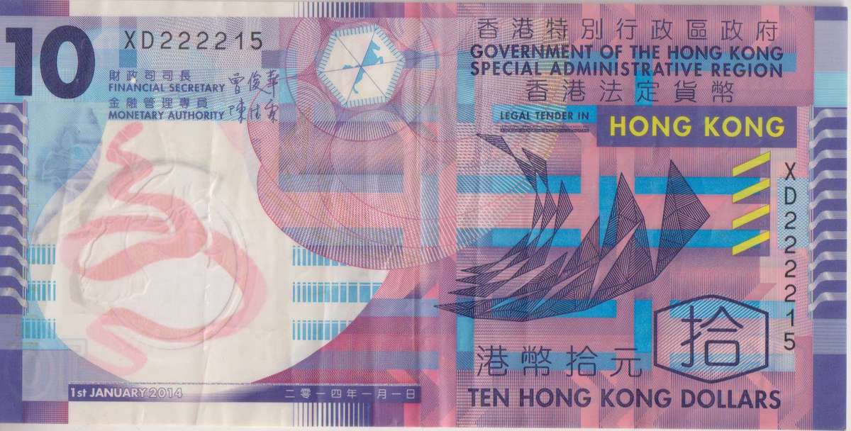 HONG KONG 10 Dollars 2014 P401 VF POLYMER