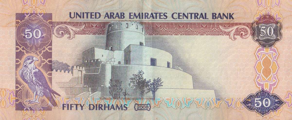 United Arab Emirates UAE 50 Dirhams P-29 2013 VF