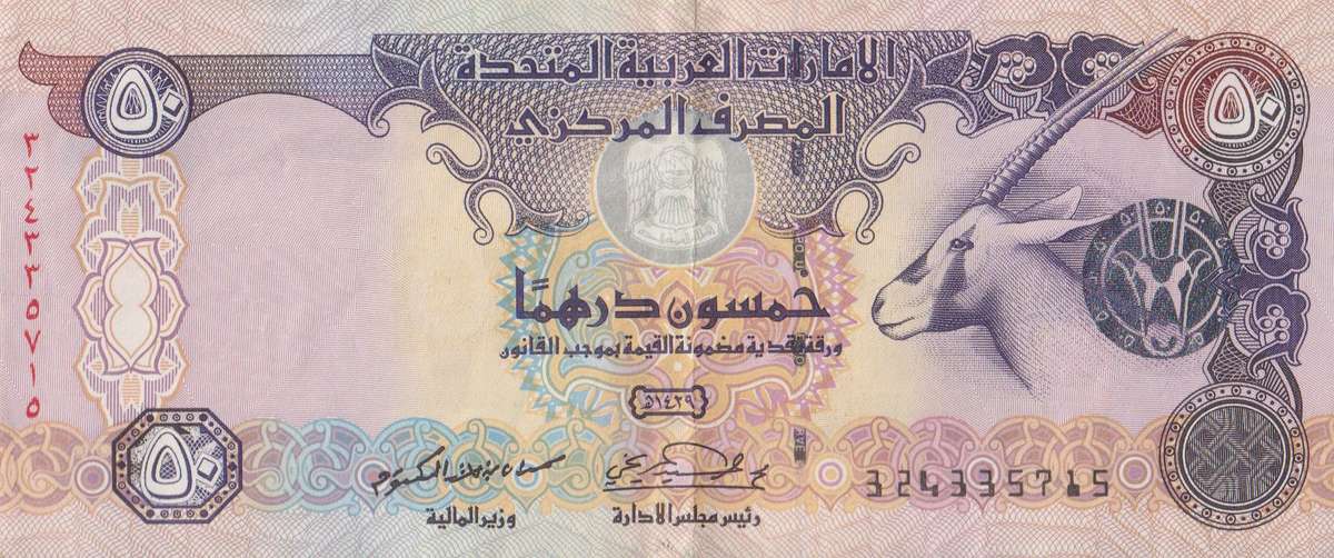 United Arab Emirates UAE 50 Dirhams P-29 2013 VF