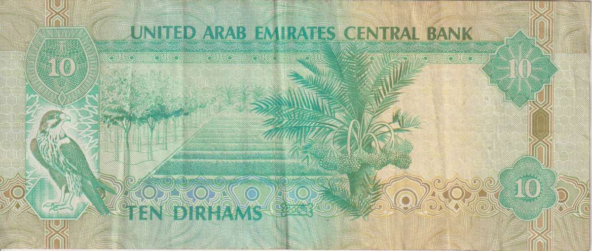 United Arab Emirates  10 Dirhams 1430-1438 (2009-2017) VF