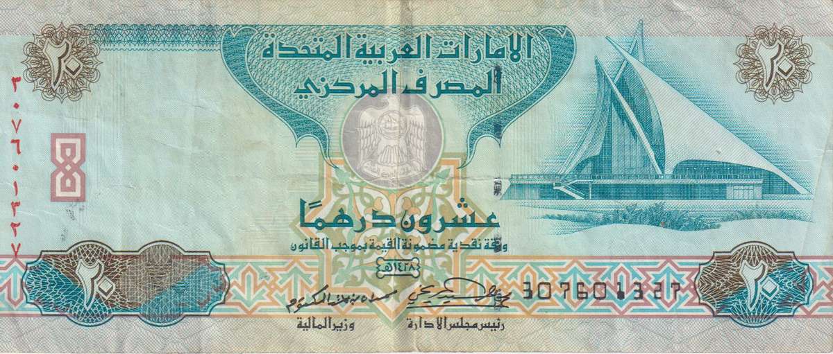 United Arab Emirates UAE 20 Dirhams P-28 2013 VF