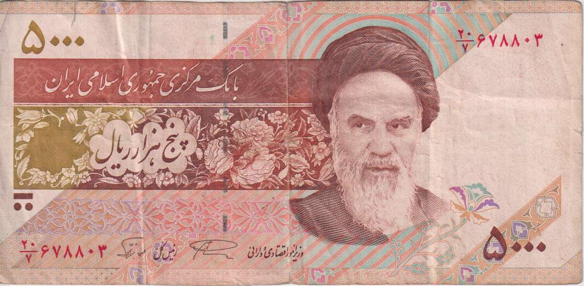 IRAN 5000 Rials Ruhollah Khomeini  2013-2018 P152  F