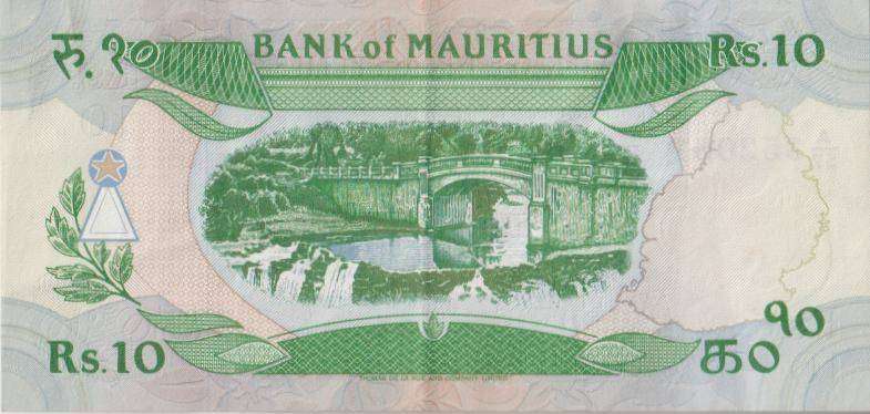 Mauritius 10 Rupees ND (1985) P35b VF