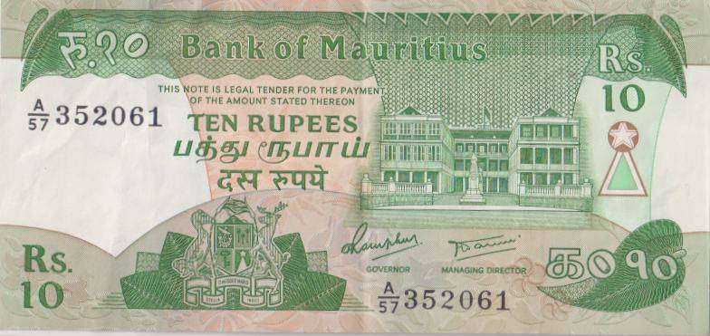 Mauritius 10 Rupees ND (1985) P35b VF