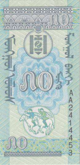 MONGOLIA 50 MONGO - 1993 - UNC