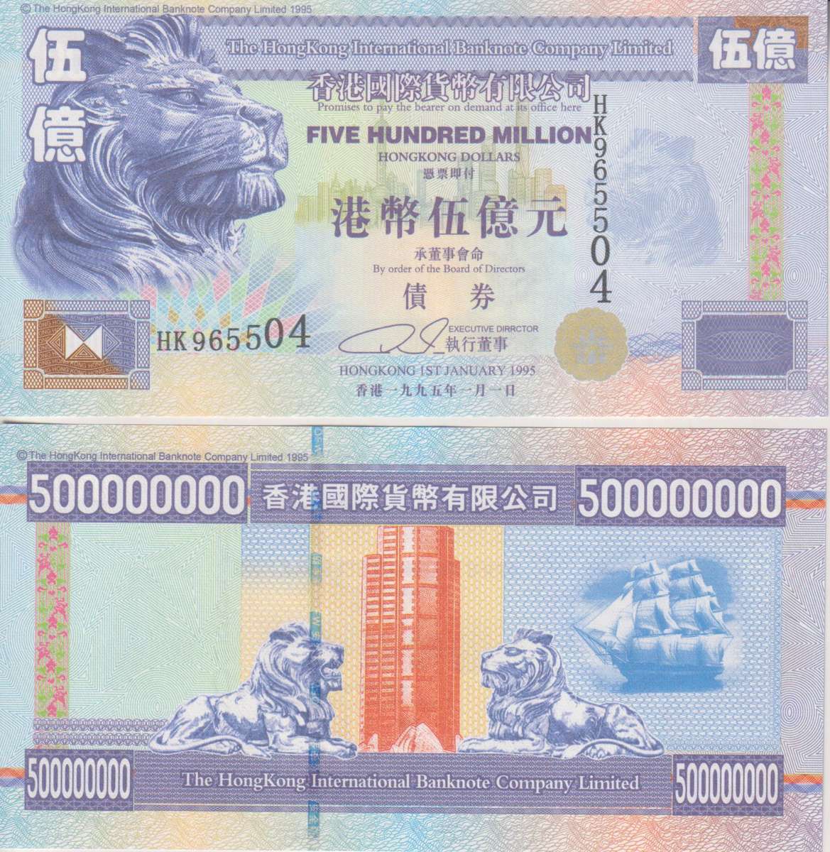 Hong Kong Blue Lion 500 Million Bonds 1995