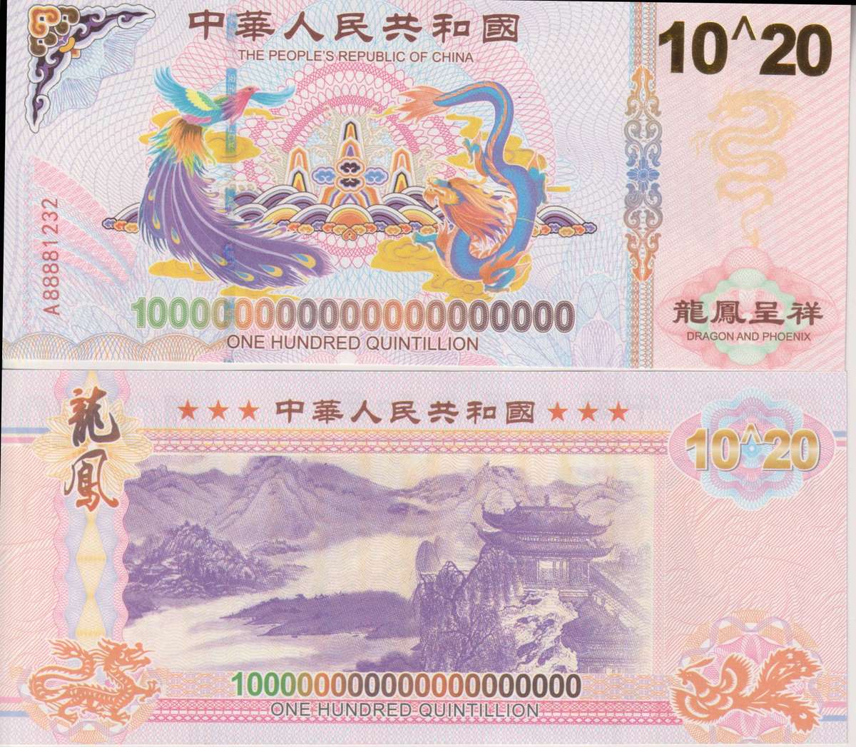 BLUE DRAGON NOTE - ONE HUNDRED QUINTILLION ***READ DESCRIPTION VERY CAREFULLY***