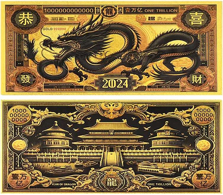 BEAUTIFUL!  Chinese Dragon Gold Foil Novelty Banknotes Set - BEAUTIFUL GIFT WITH CERTIFICATE