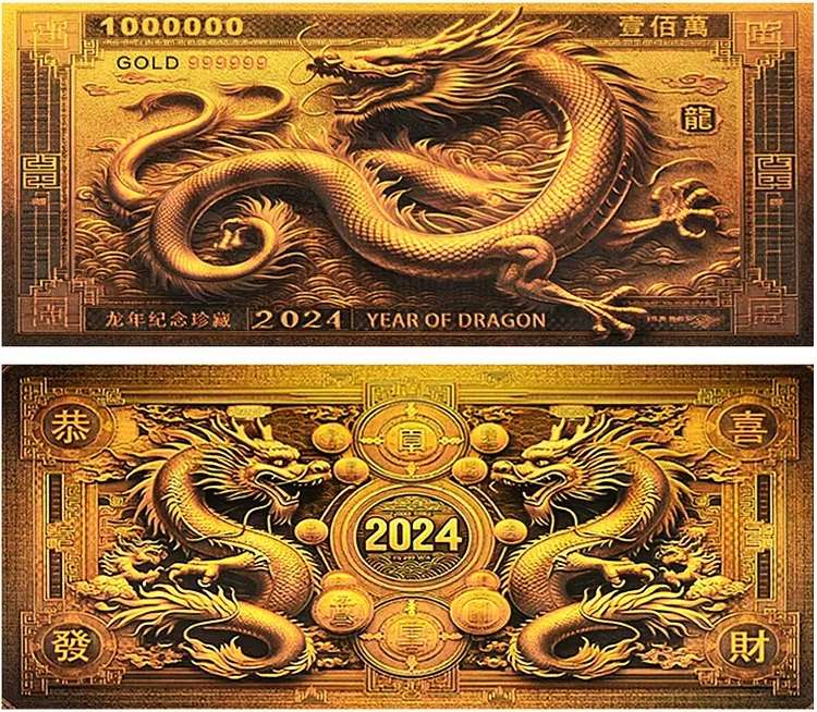BEAUTIFUL!  Chinese Dragon Gold Foil Novelty Banknotes Set - BEAUTIFUL GIFT WITH CERTIFICATE
