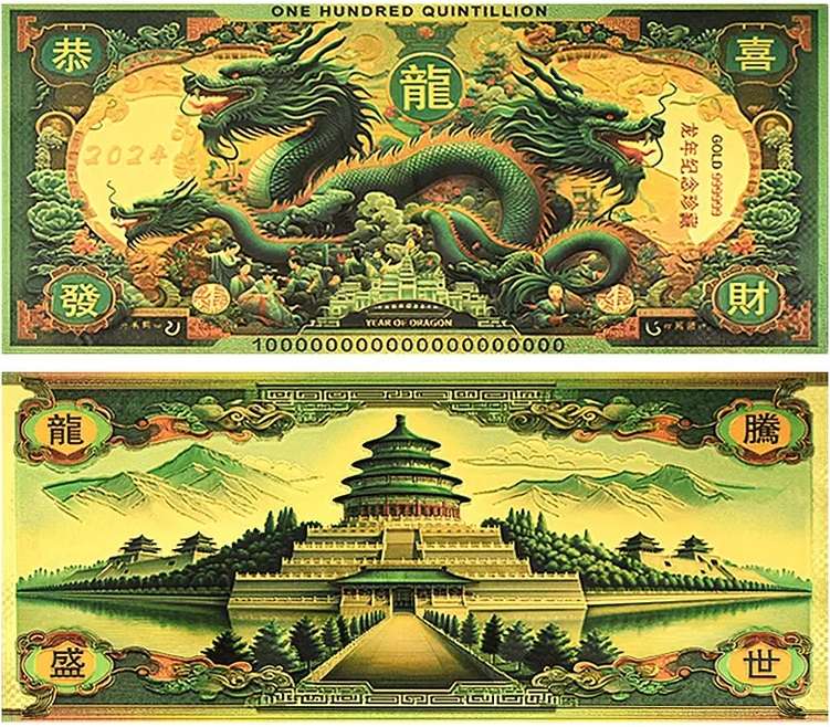 BEAUTIFUL!  Chinese Dragon Gold Foil Novelty Banknotes Set - BEAUTIFUL GIFT WITH CERTIFICATE
