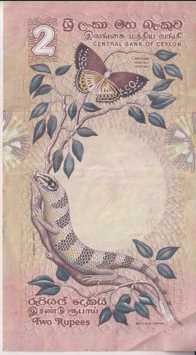 SRI LANKA 2 Rupees (Central Bank of Ceylon) 1979 VF