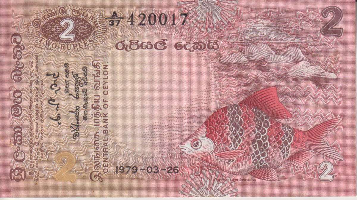 SRI LANKA 2 Rupees (Central Bank of Ceylon) 1979 VF