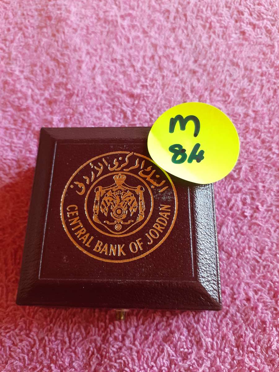 Empty Coin Holder Box. Central Bank of Jordan