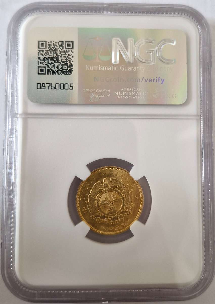 *1892 ZAR Kruger Halfpond AU 58 graded NGC looks undergraded.