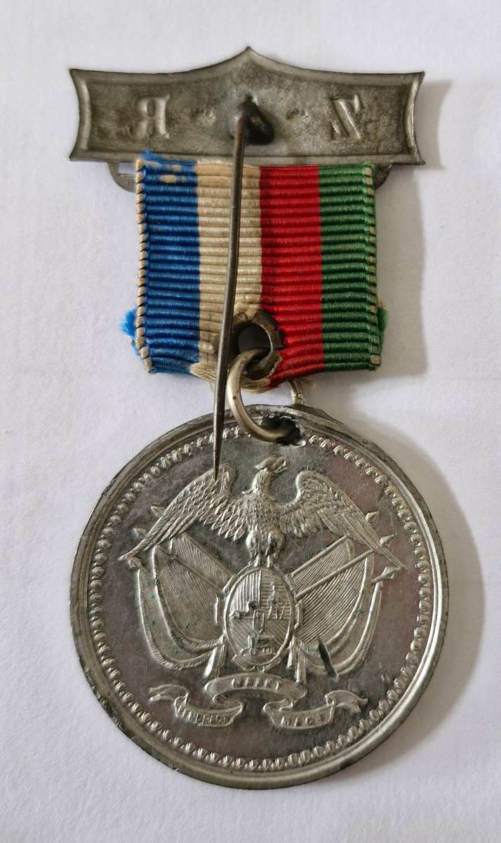 1897 Paul Kruger Election Medal