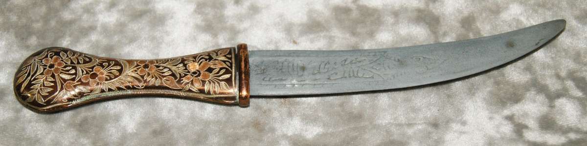 Moroccan style dagger with leather and etched copper scabbard