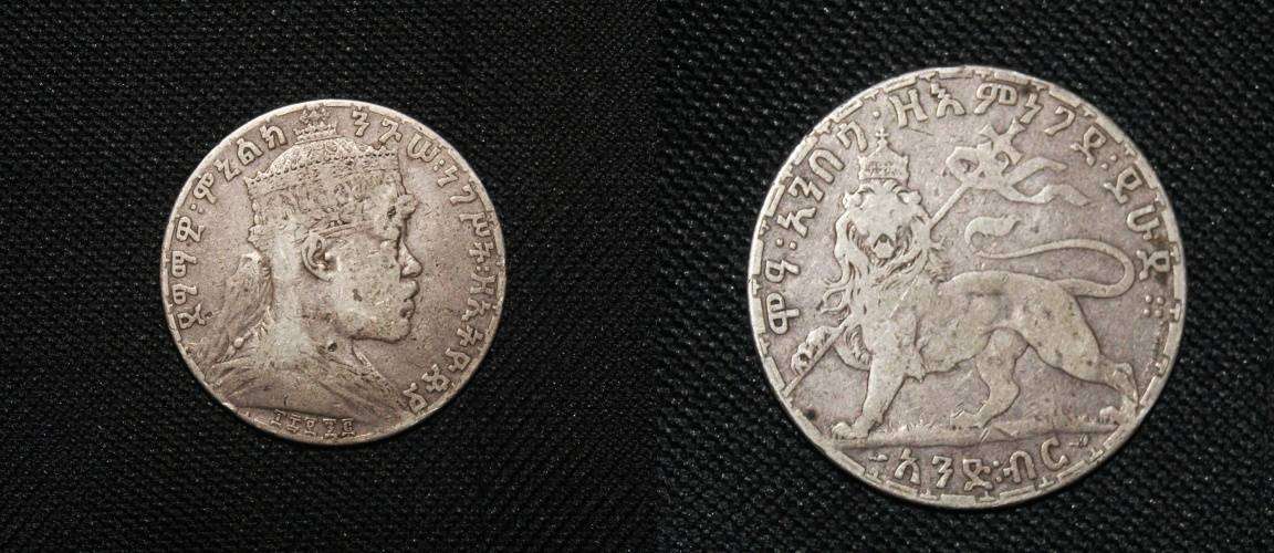 1892 (1900) Ethiopian 1 Birr - Menelik II VF