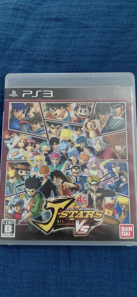 J Stars (JPN) PlayStation 3