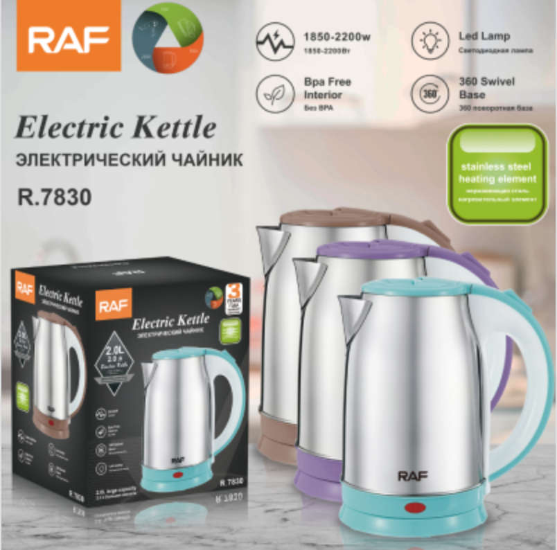 RAF R.7830 Stainless Steel Electric Kettle 2000W 2L