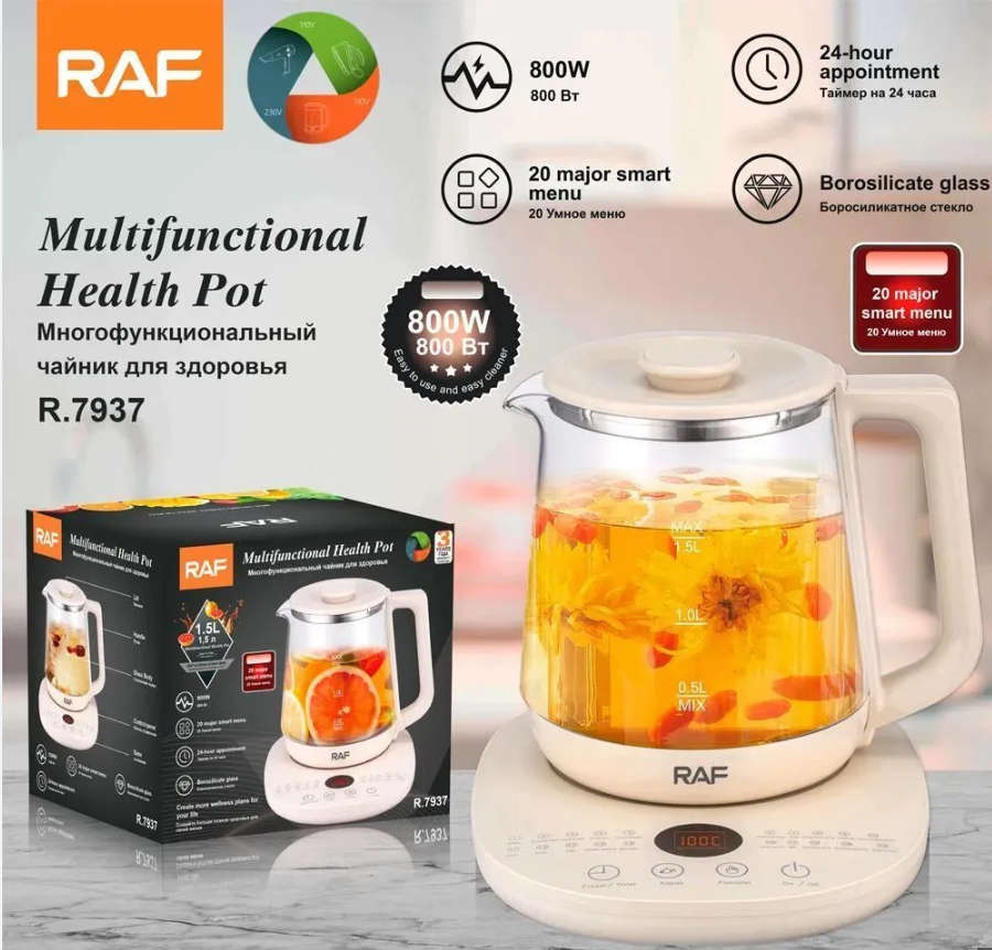 1.5L Multifunctional health pot