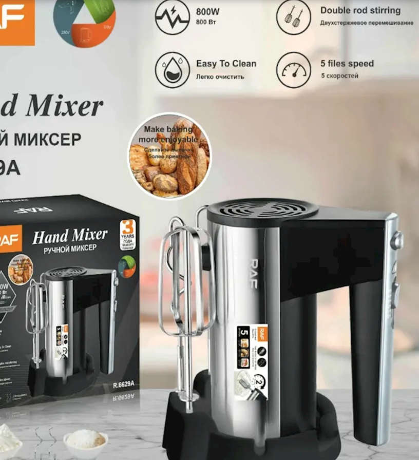 RAF Stainless Steel Whisk Beater 5 Speed Mixing Electric Hand Mixer Household