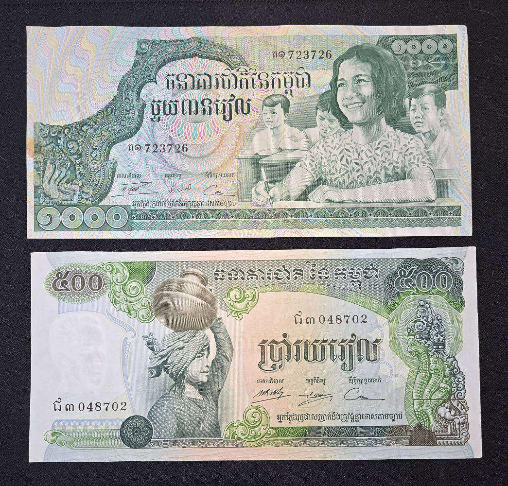 Selection of Cambodia banknotes