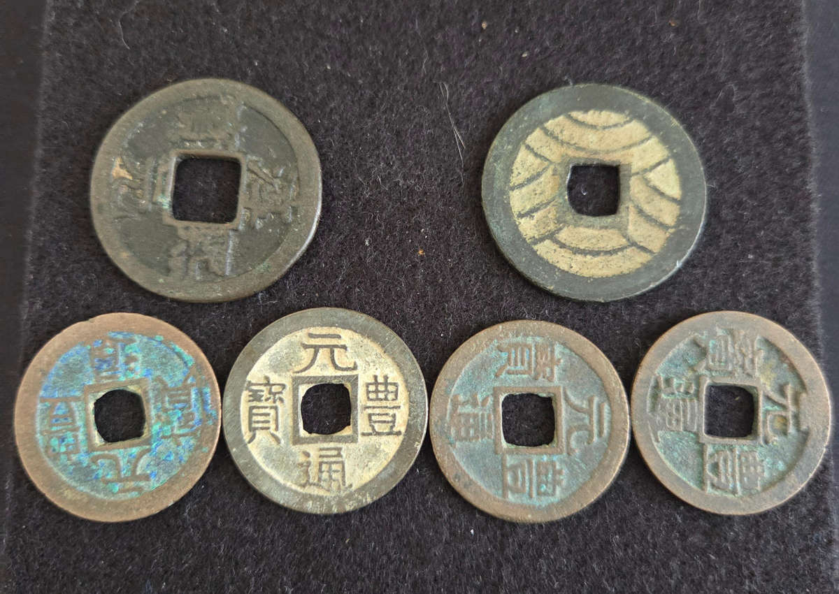 Japanese Cash Coins