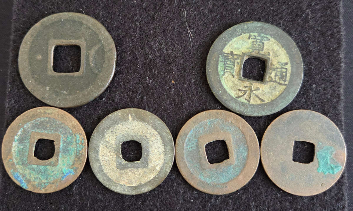 Japanese Cash Coins