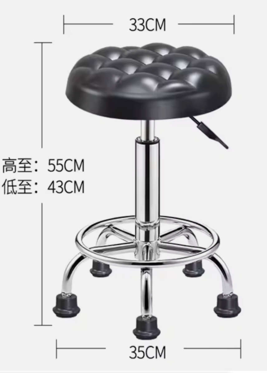 Static PU Cushion Modern Round Salon Stool with Adjustable Height - Black