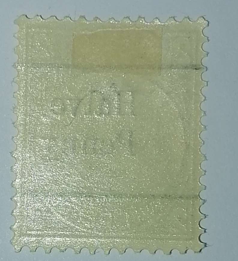Overprint flaw, "H" not complete on overprint Postzegel stamp