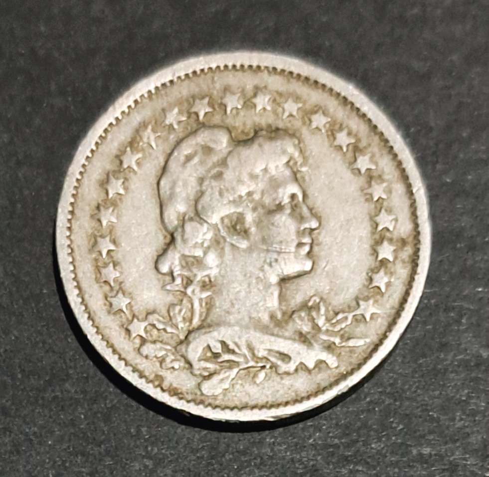 1922 Brasil "200 Reis." Great Coin"