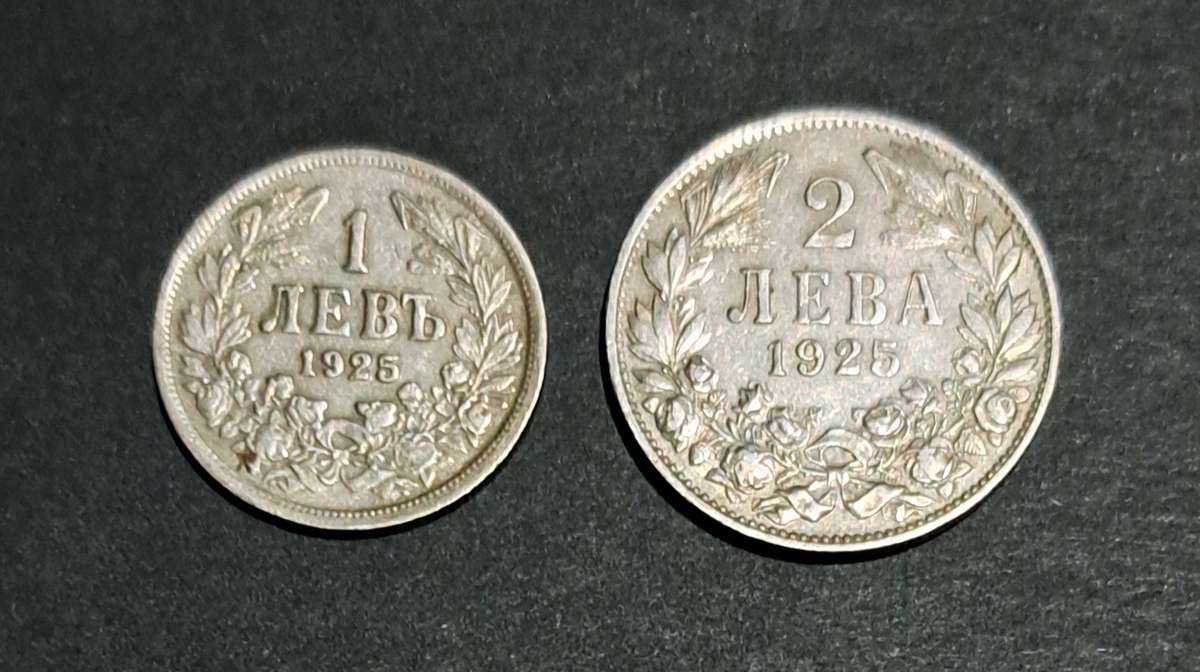 "Wow"1925 Bulgaria 1Lev "& "1925 Bulgaria 2Leva "Great Coins"Scarce Date"