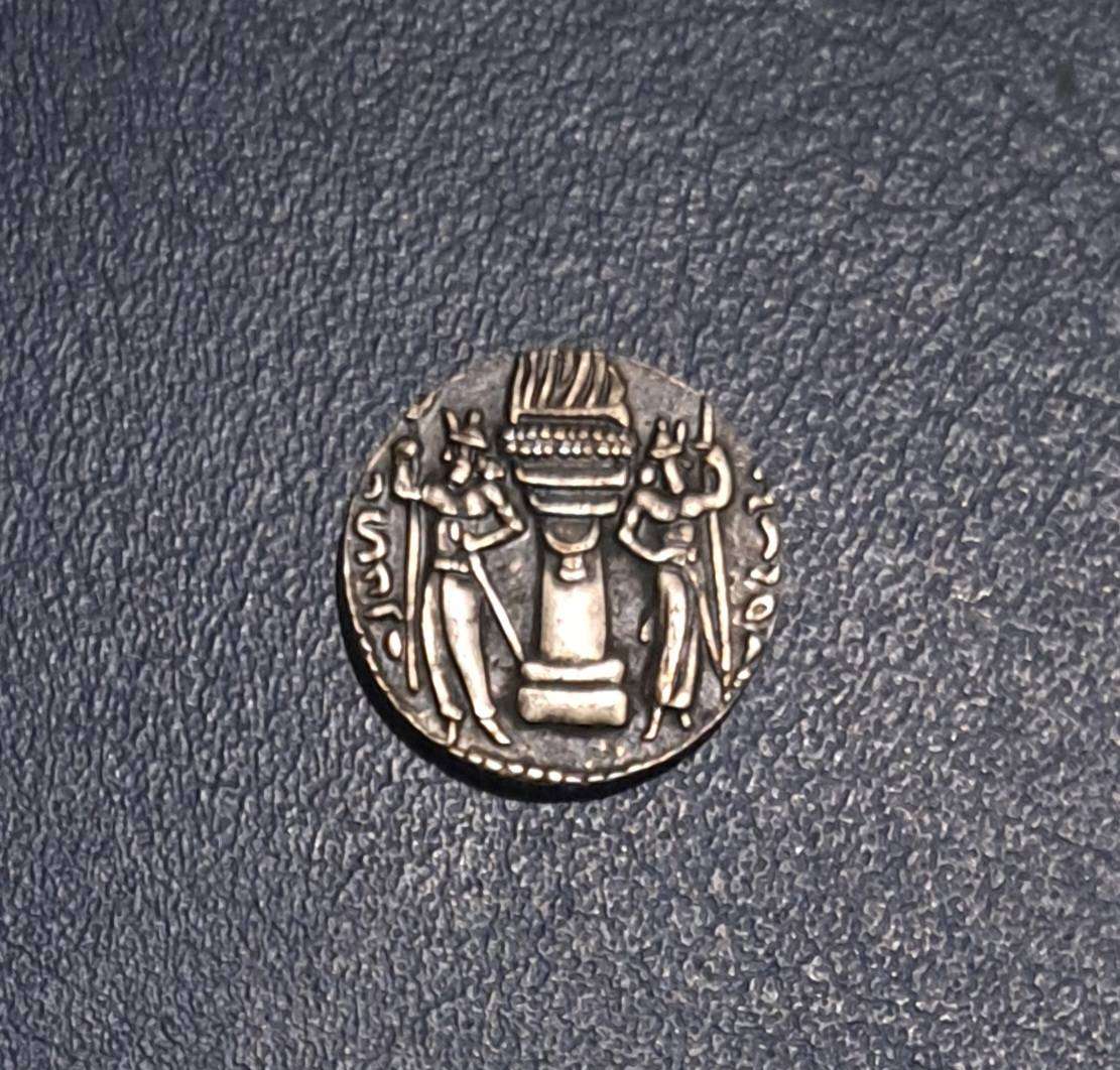 Vintage Chabur 'll Sassanid Dynasty Coin.