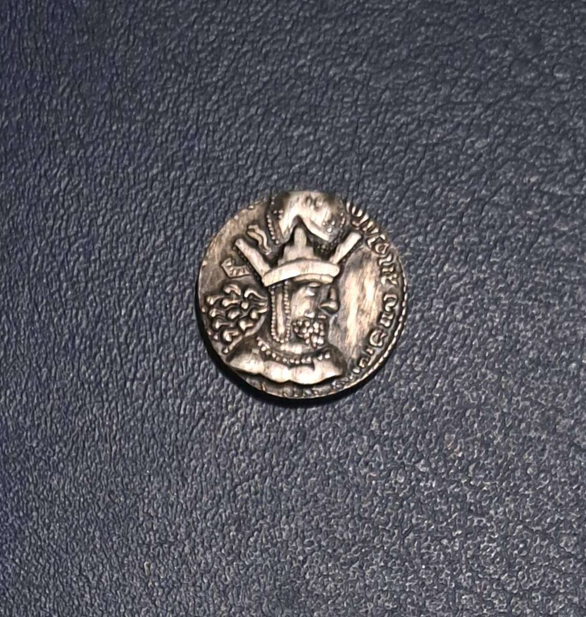 Vintage Chabur 'll Sassanid Dynasty Coin.