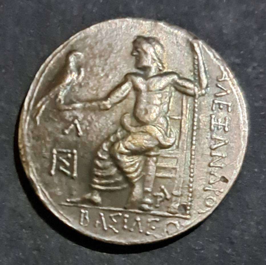 Ancient Greece  Alexander The Great Coin.