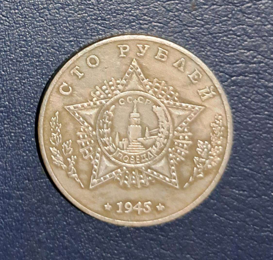 1945 Vintage T-34,85 Tank Commemorative coin.