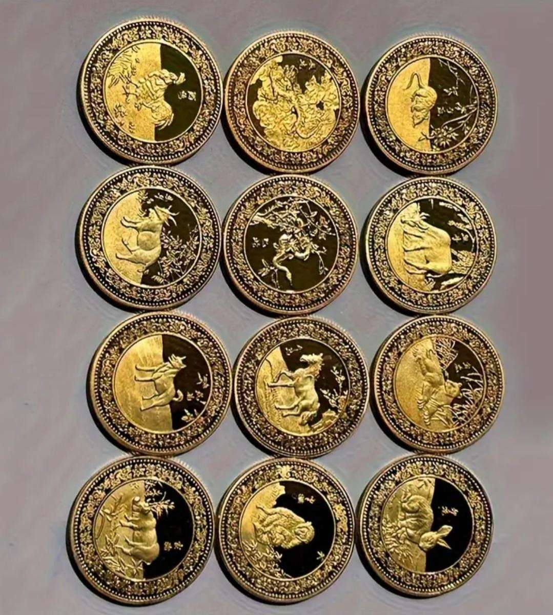 12 Zodiac Gold Plated Commemorative Coin Set.-12 Unique Animal Designs. "30 mm ×12-Coins"