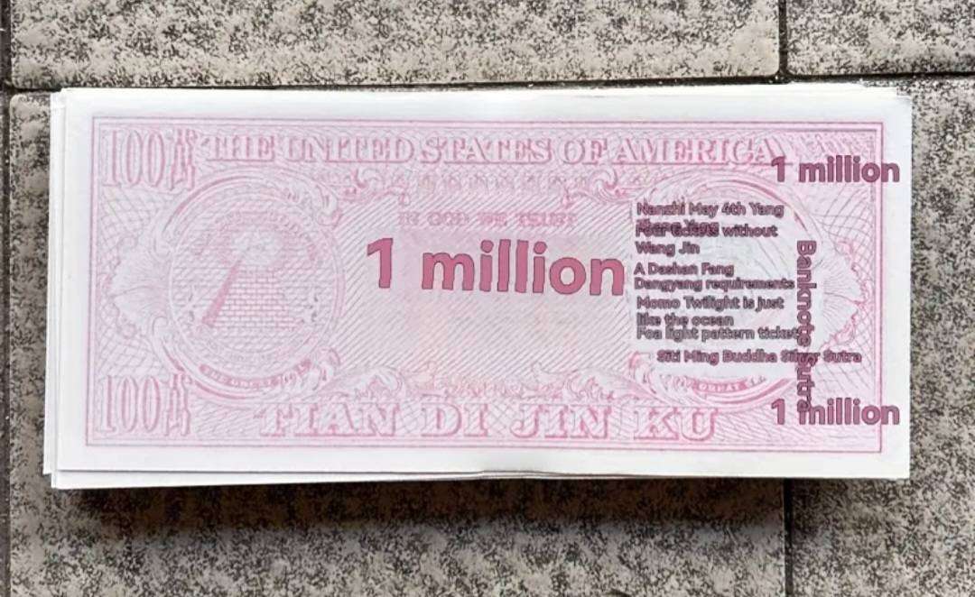 4pc Traditional Chinese Ancestors-Kraft Commemorative Paper Money Bill's  New