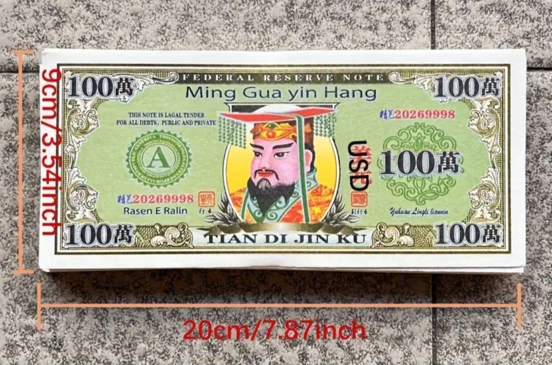 4pc Traditional Chinese Ancestors-Kraft Commemorative Paper Money Bill's  New