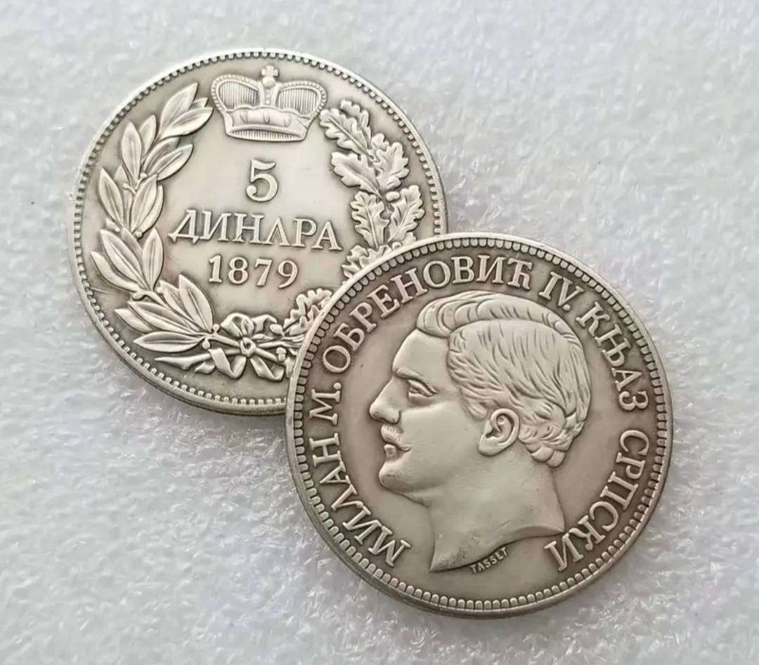 1879 Serbian 5 Dinare Vintage Commemorative Coin " Crown Size Coin. "