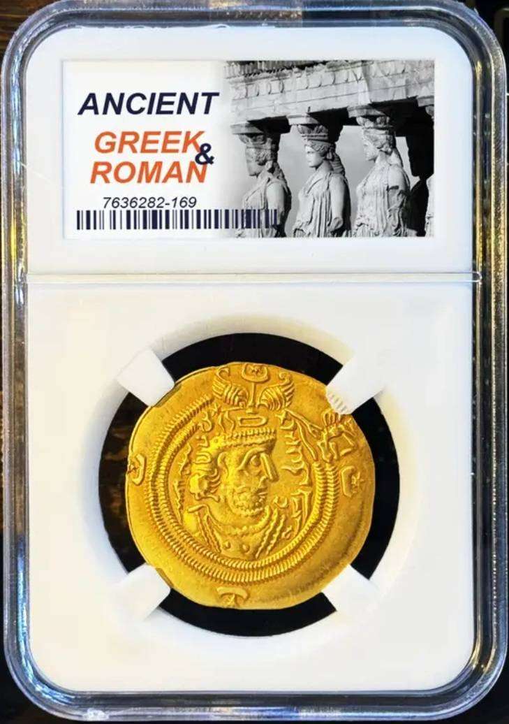Ancient Greek Roman Sassanid Dynasty of Ancient Persia Coin New in Protective Box no1