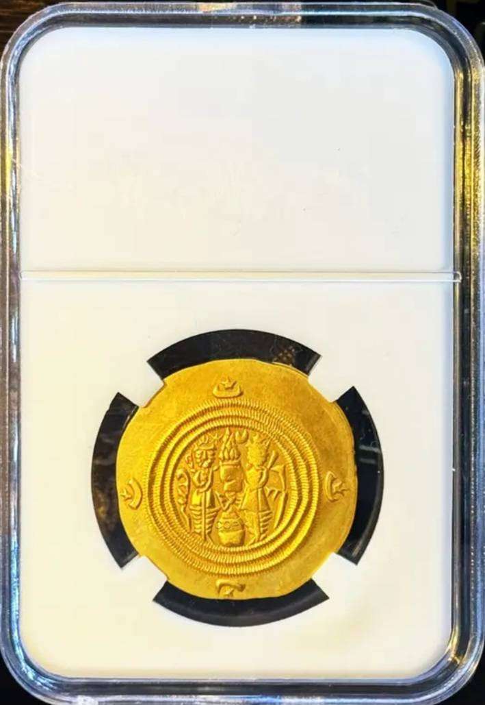 Ancient Greek Roman Sassanid Dynasty of Ancient Persia Coin New in Protective Box no1