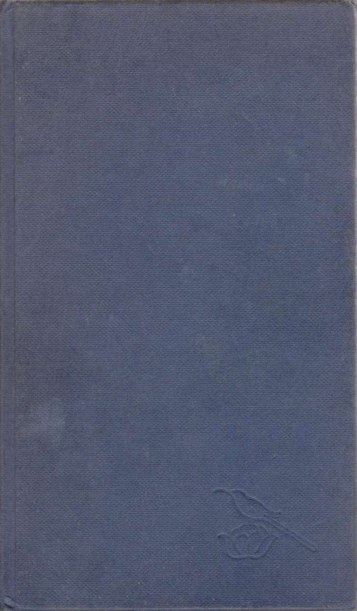 Wilbur Smith Collection