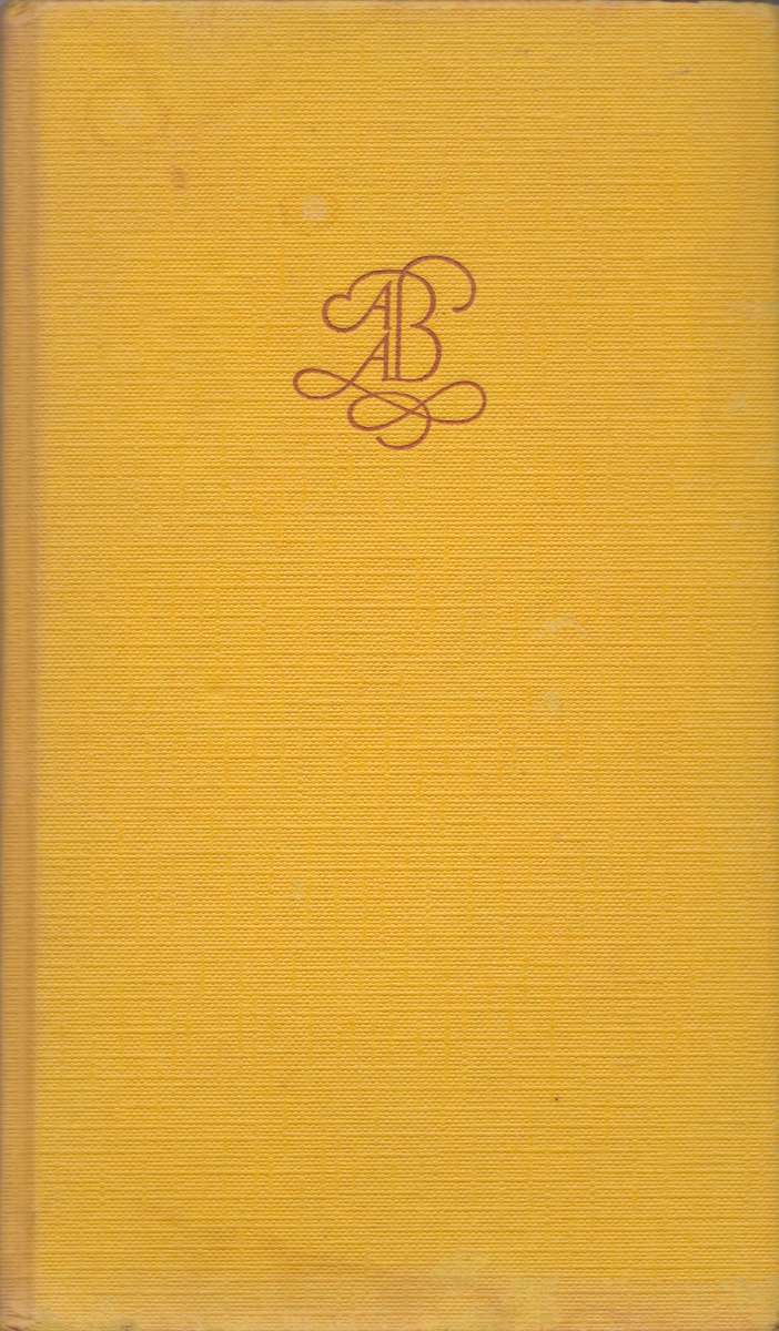 Dakkamer en Agterplaas verhale 1947 - 1957 - Jan Sebastian Rabie