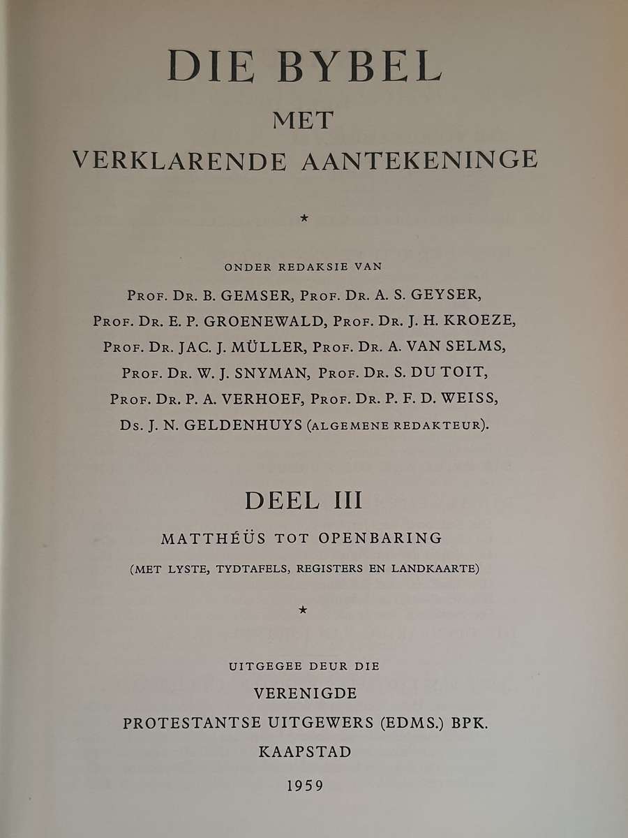 BIBLE  - IMACULATE CONDITION