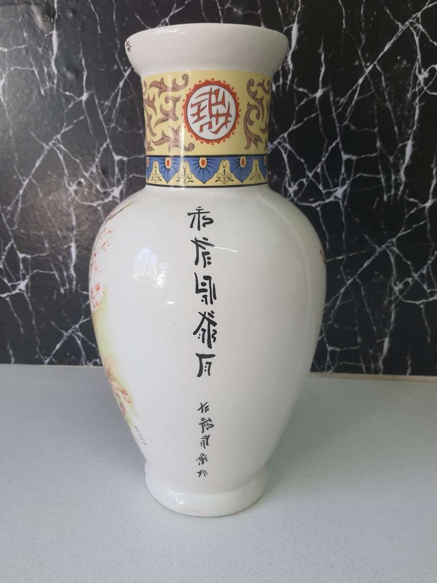 VINTAGE 20TH CETURY CHINESE STYLE PORCAILN VASE